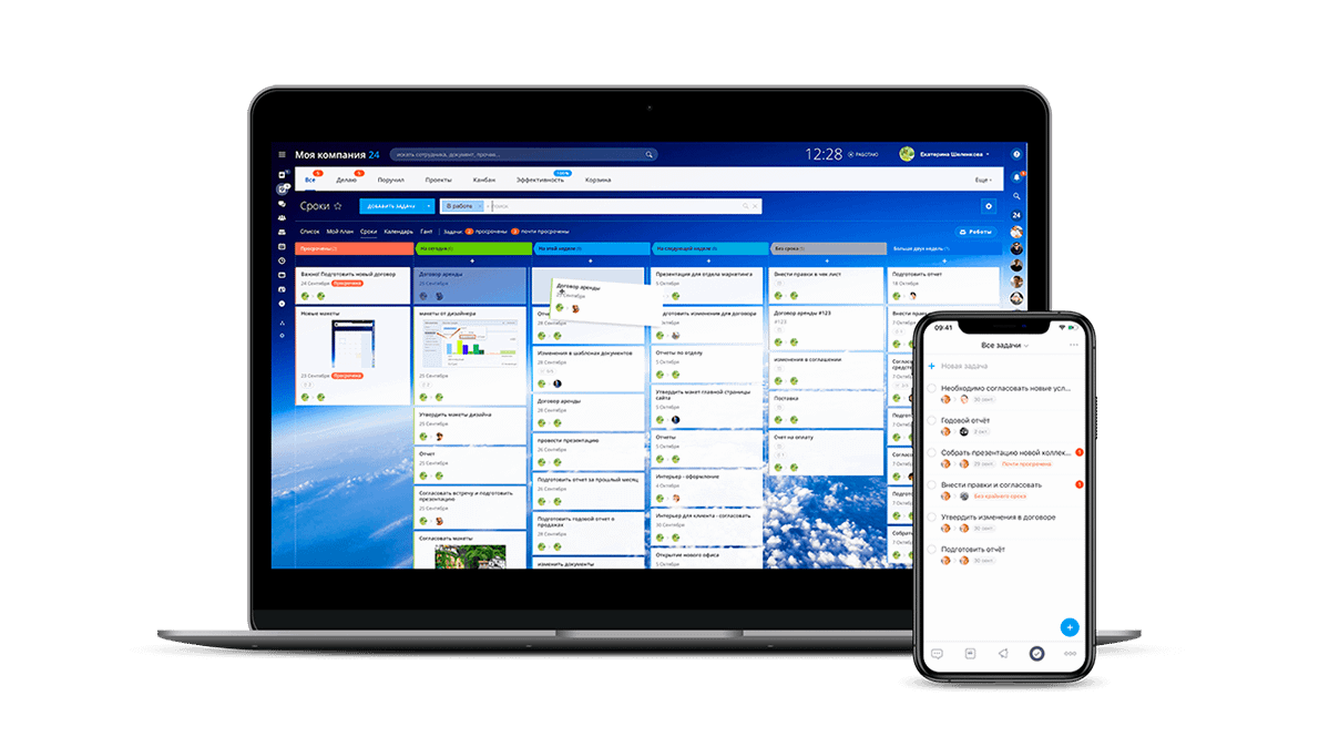 Внедрение и настройка CRM Bitrix24: Ключевые шаги и особенности - Macronity